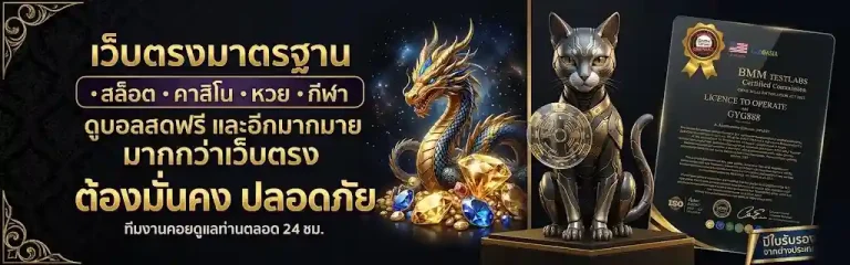 bk8 เครดิต ฟรี