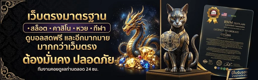 bk8 เครดิต ฟรี