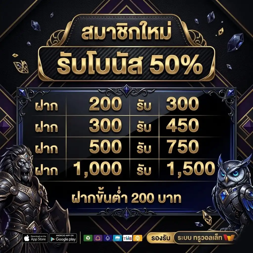bk8 เครดิต ฟรีเครดิต ฟรี